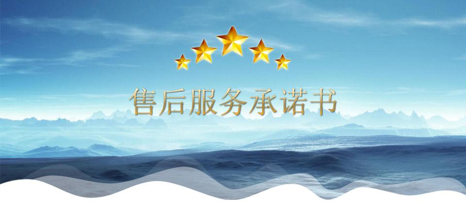 陽光模擬試驗(yàn)箱|陽光環(huán)境模擬試驗(yàn)箱售后服務(wù)